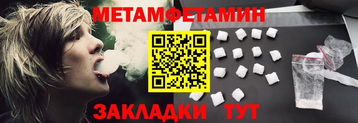 Амфетамин VHQ  Amphetamine  Урюпинск  Вход с VPN 