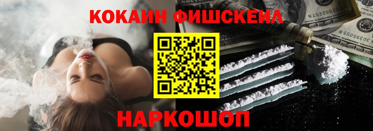 Кокаин Эквадор Урюпинск