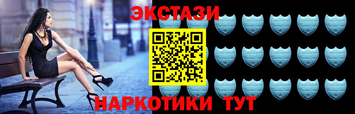ЭКСТАЗИ Cube  Вход с VPN  Урюпинск 