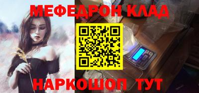 MDMA Обнинск