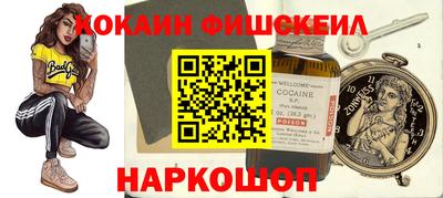 MDMA Обнинск