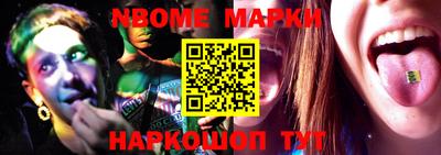 spice Обь