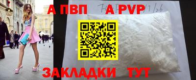 spice Обь