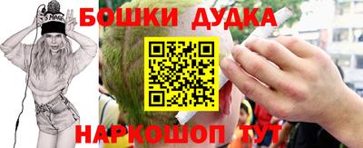 MDMA Обнинск