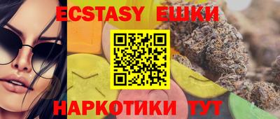MDMA Обнинск