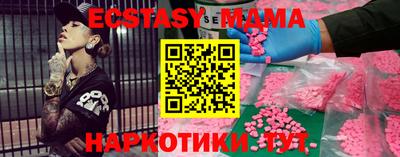 MDMA Обнинск
