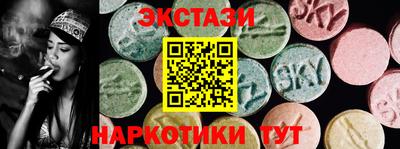 spice Обь