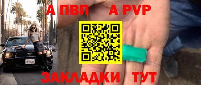 MDMA Обнинск