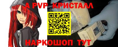 spice Обь