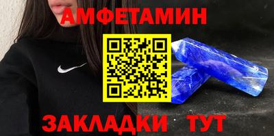 MDMA Обнинск