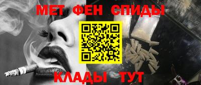 spice Обь