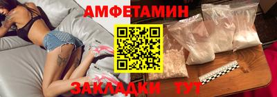 MDMA Обнинск
