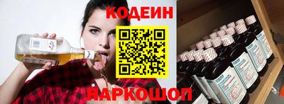 spice Обь