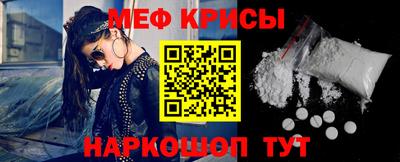 MDMA Обнинск