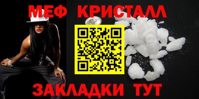 mix Нягань