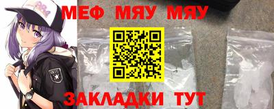 spice Обь