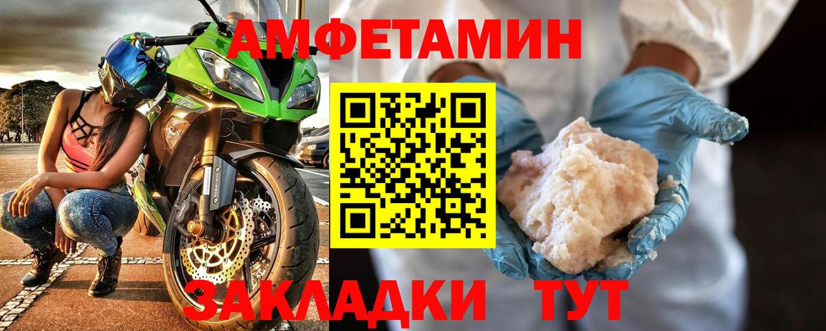 Первитин винт  Вход с VPN  Урюпинск  Первитин винт 
