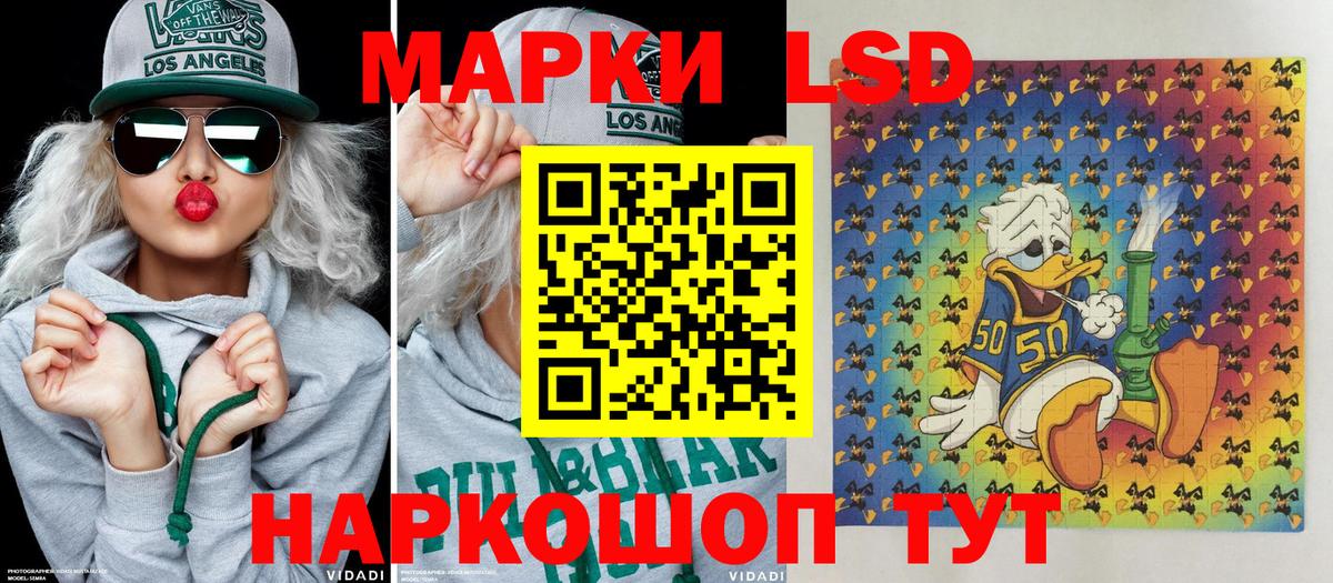 Марки N-bome 1,8мг  Вход с VPN  Урюпинск 