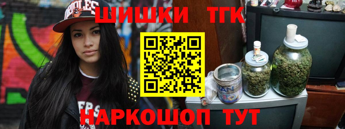 Конопля тримм  Вход с VPN  Урюпинск  Марихуана гибрид  Марихуана MAZAR 